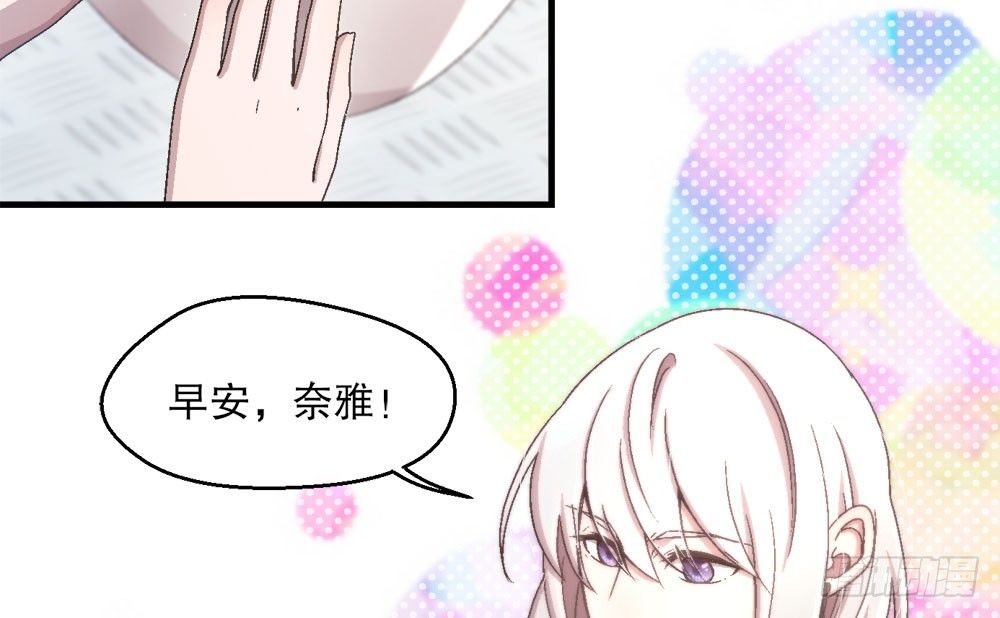 26.起床气(1/2)-第26话