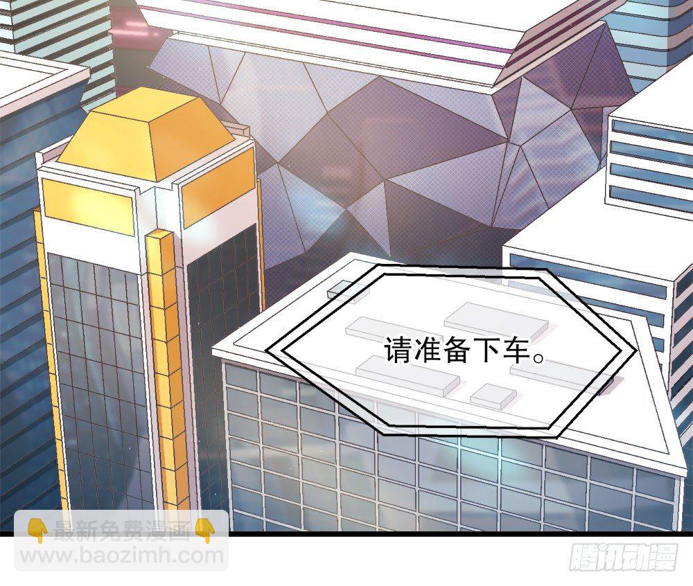 26.起床气(1/2)-第26话