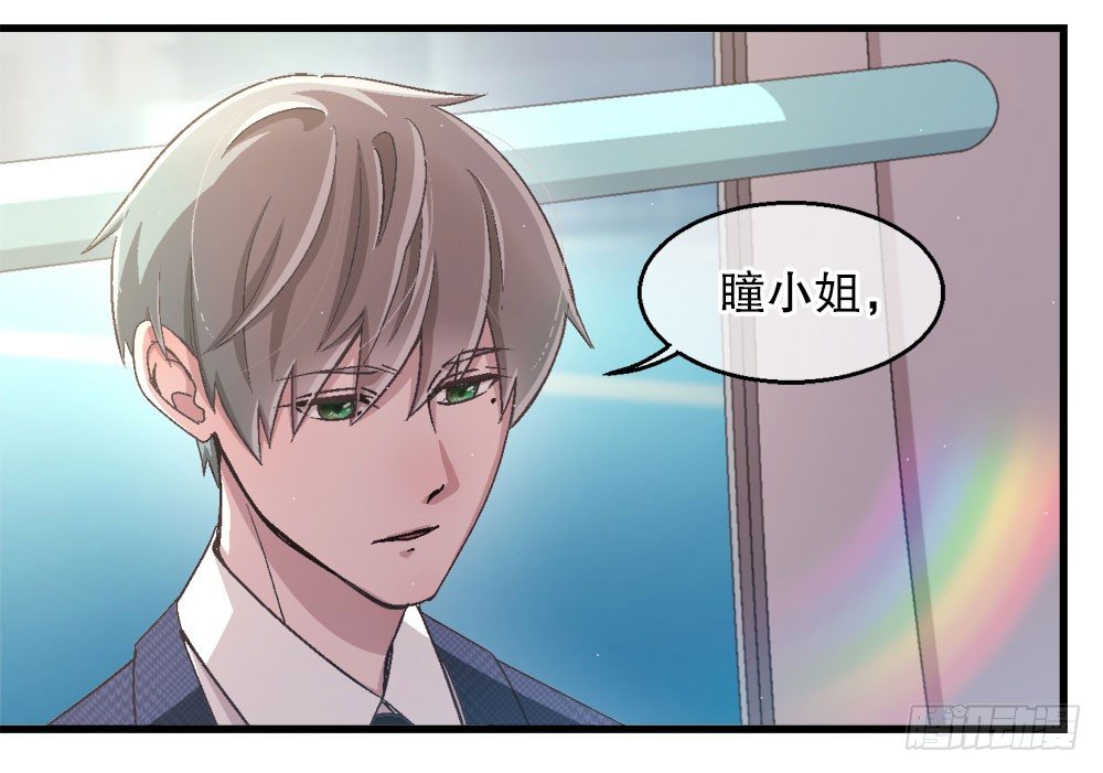 26.起床气(1/2)-第26话