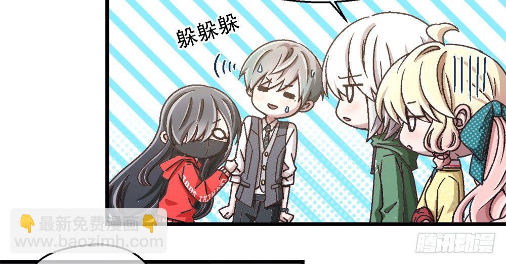 28.意外(1/3)-第28话