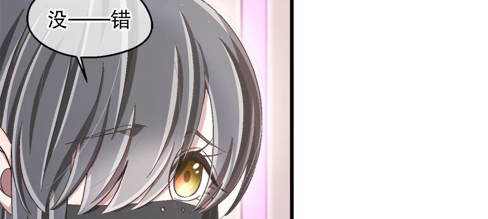 28.意外(1/3)-第28话