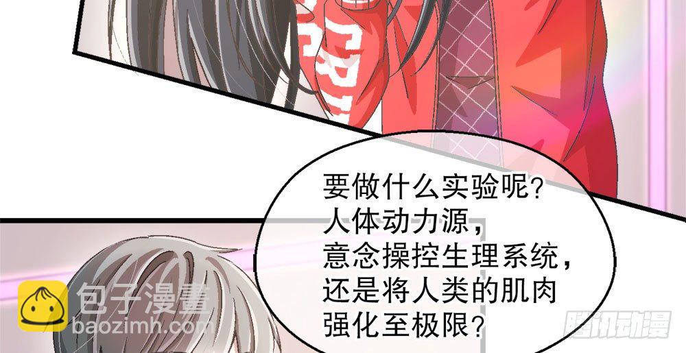 28.意外(1/3)-第28话