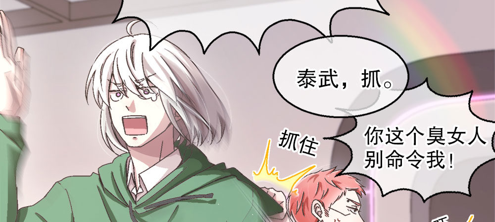 28.意外(1/3)-第28话