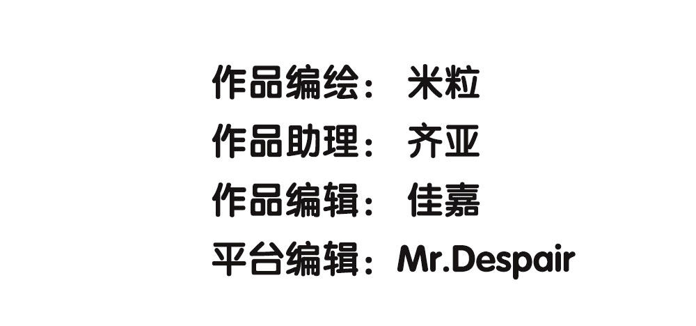 28.意外(1/3)-第28话