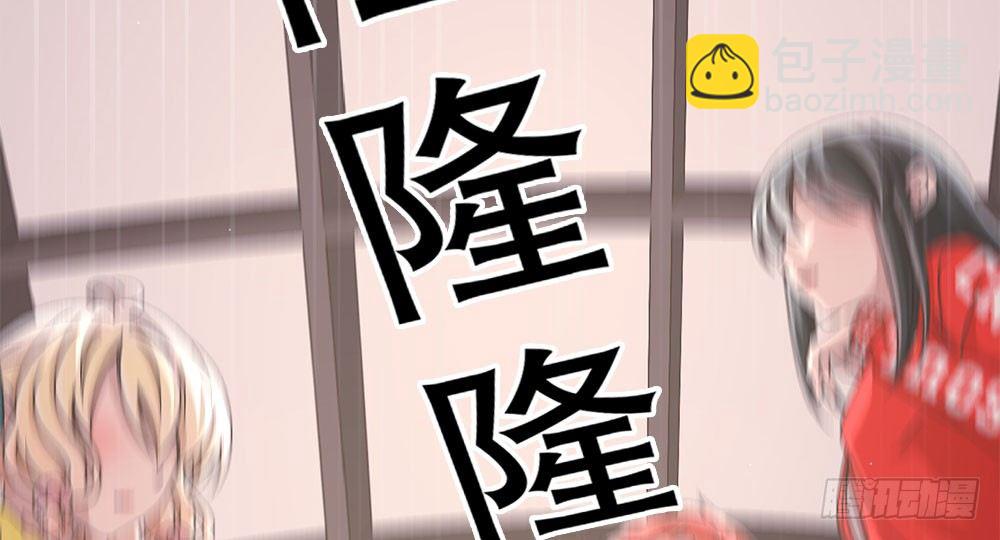 28.意外(1/3)-第28话