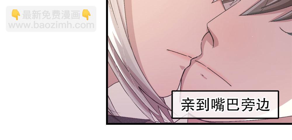 28.意外(1/3)-第28话