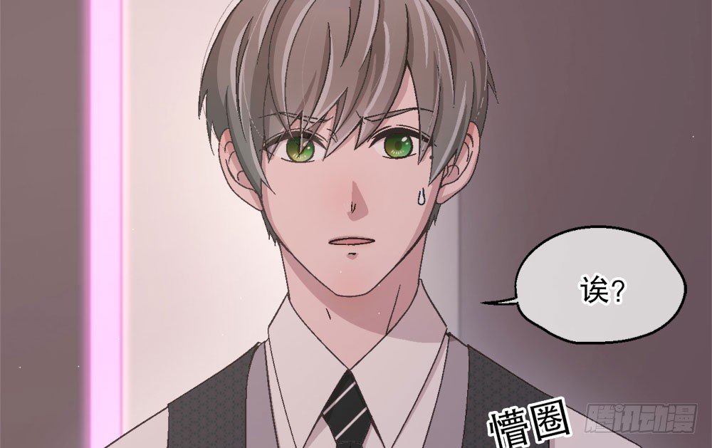 28.意外(1/3)-第28话