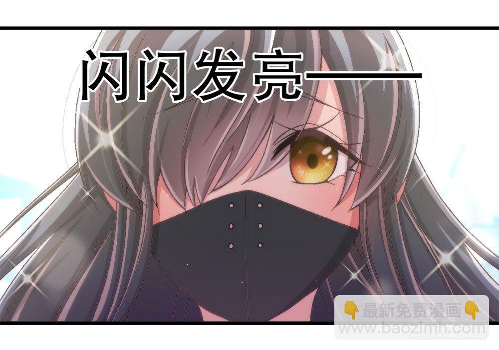 28.意外(1/3)-第28话