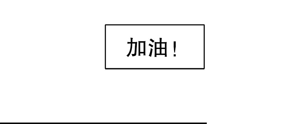 30.只是朋友(1/3)-第30话