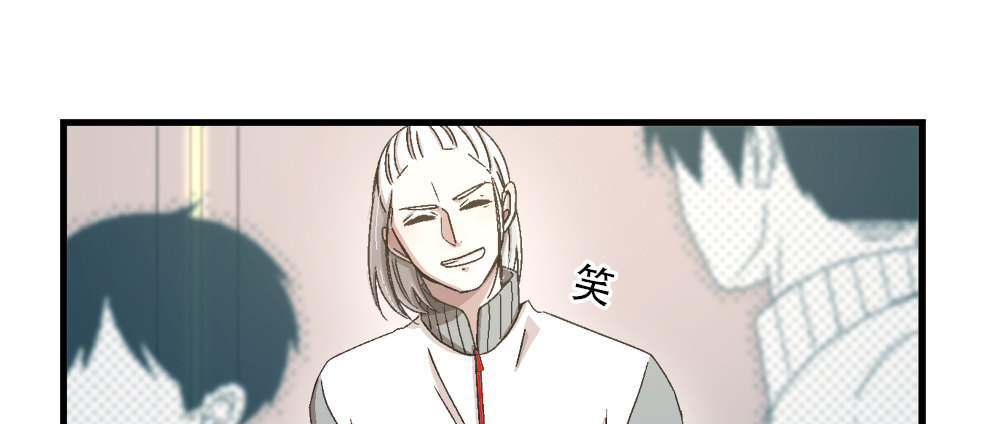 30.只是朋友(1/3)-第30话