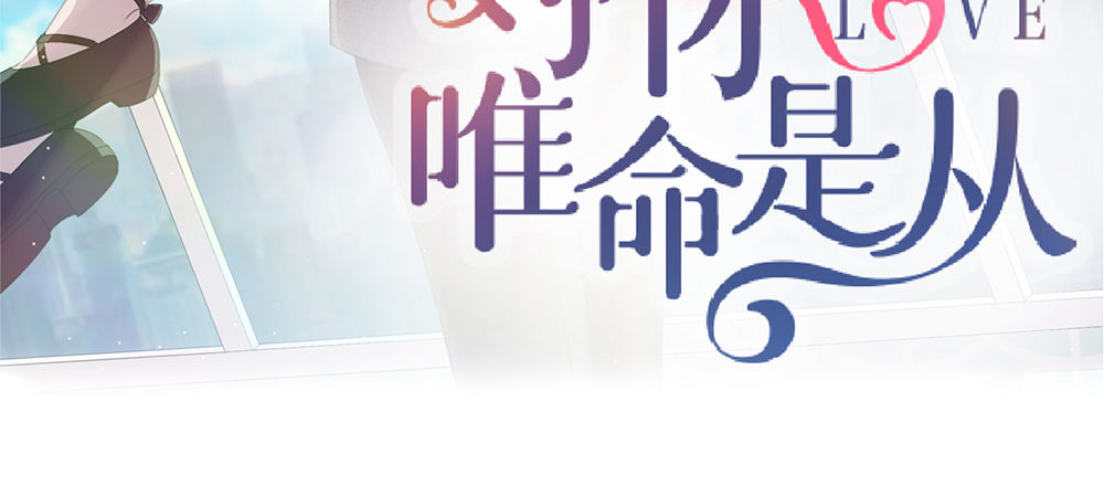 30.只是朋友(1/3)-第30话