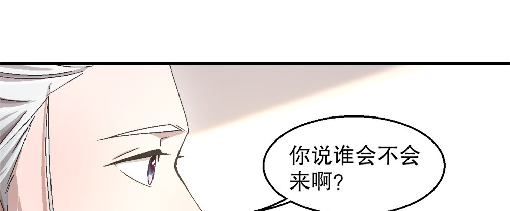 30.只是朋友(1/3)-第30话