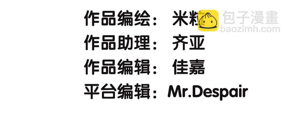 30.只是朋友(1/3)-第30话