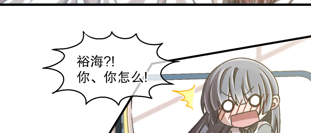 30.只是朋友(1/3)-第30话