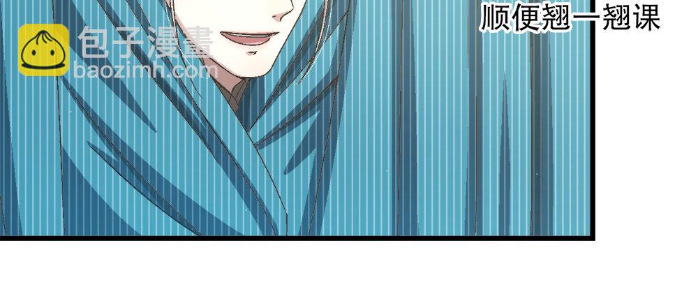 30.只是朋友(1/3)-第30话