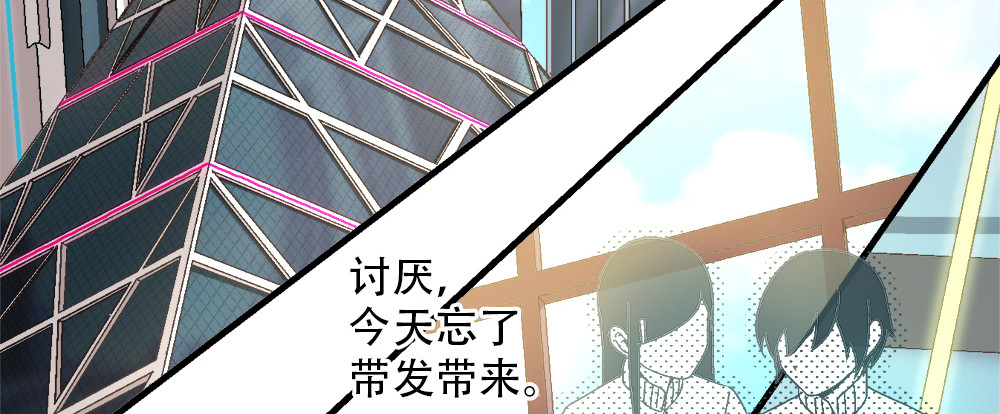 30.只是朋友(1/3)-第30话