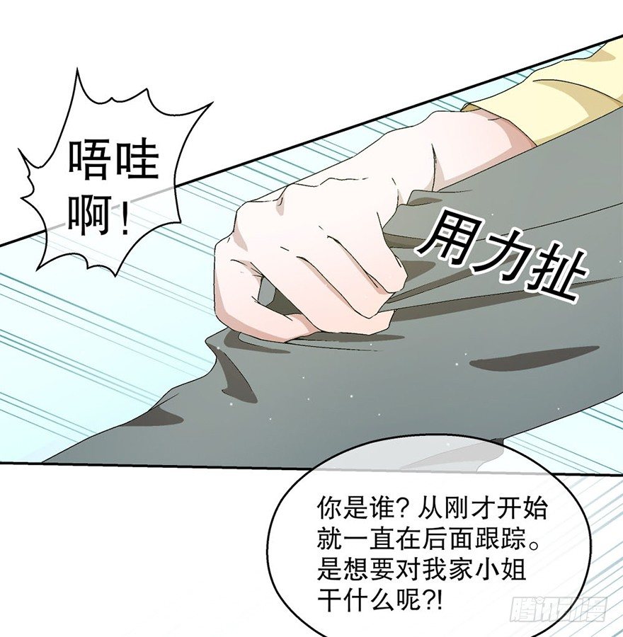 04.守护(1/2)-第4话