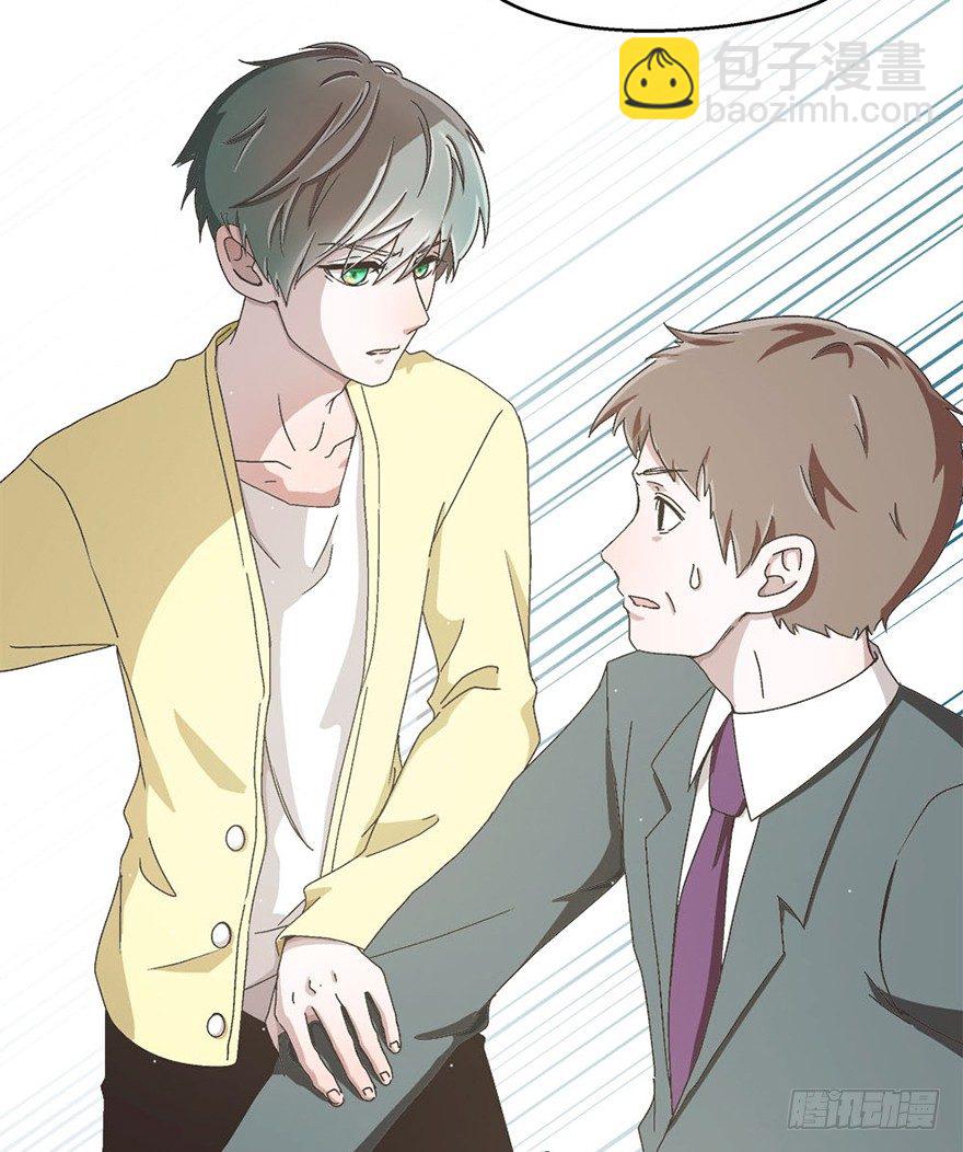 04.守护(1/2)-第4话