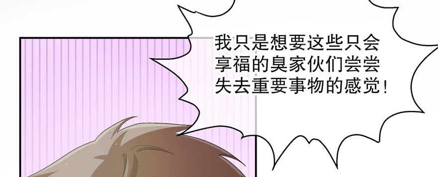 04.守护(1/2)-第4话