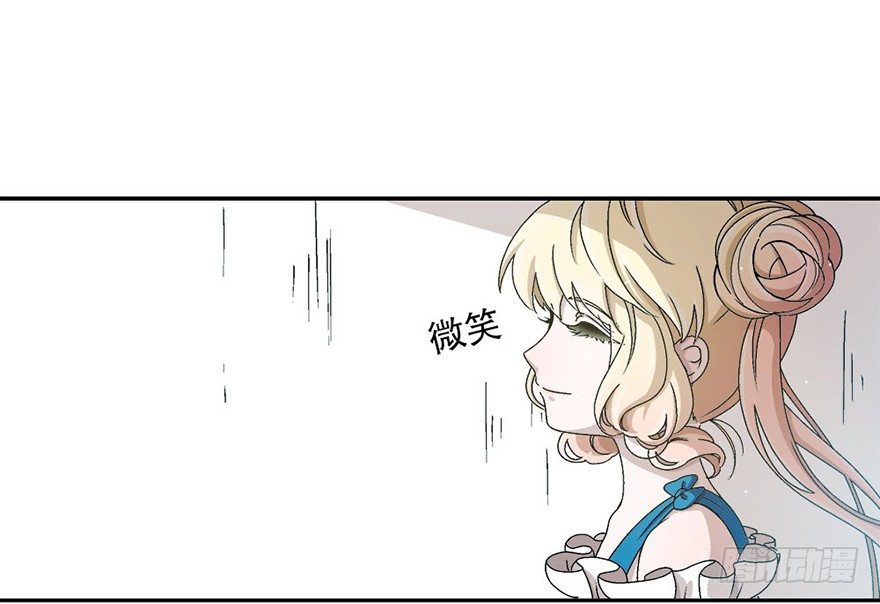 04.守护(1/2)-第4话