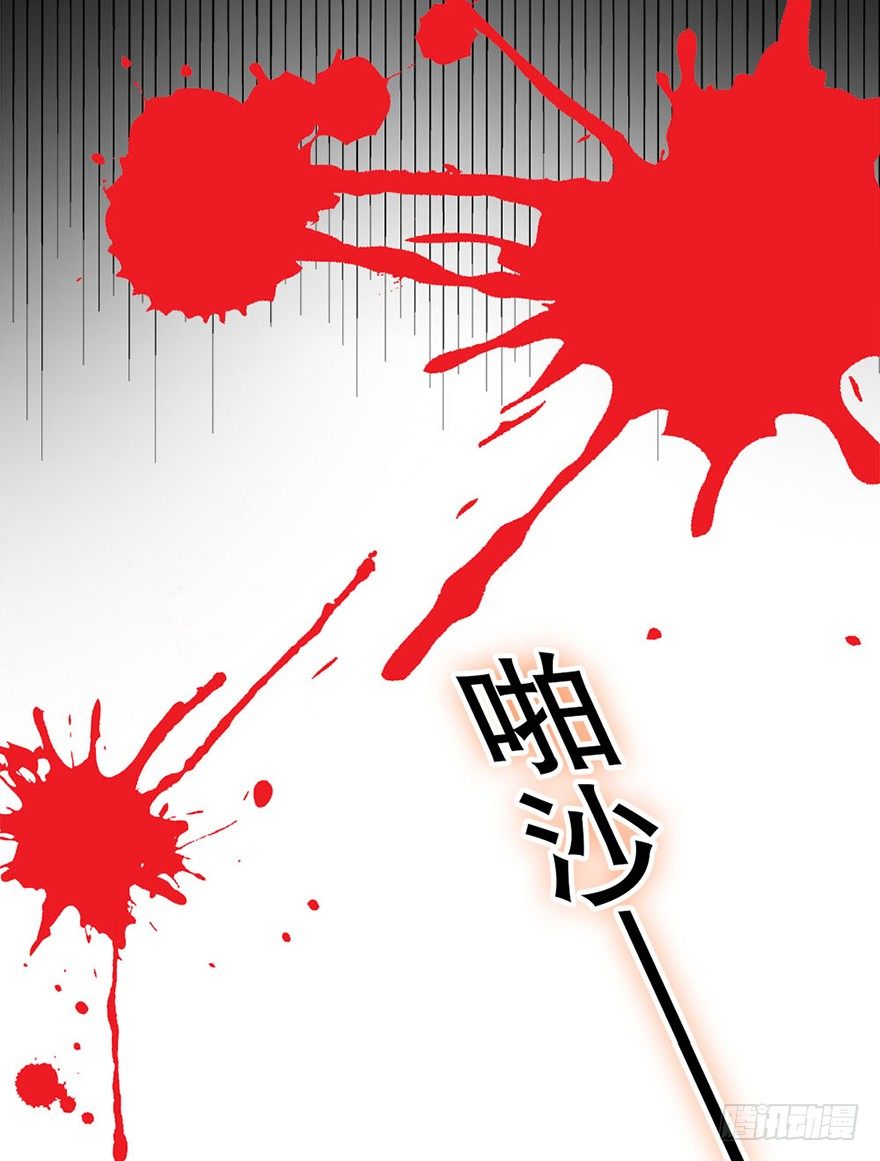 04.守护(1/2)-第4话