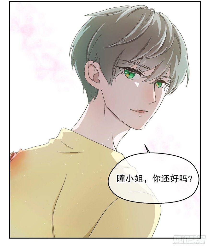 04.守护(1/2)-第4话