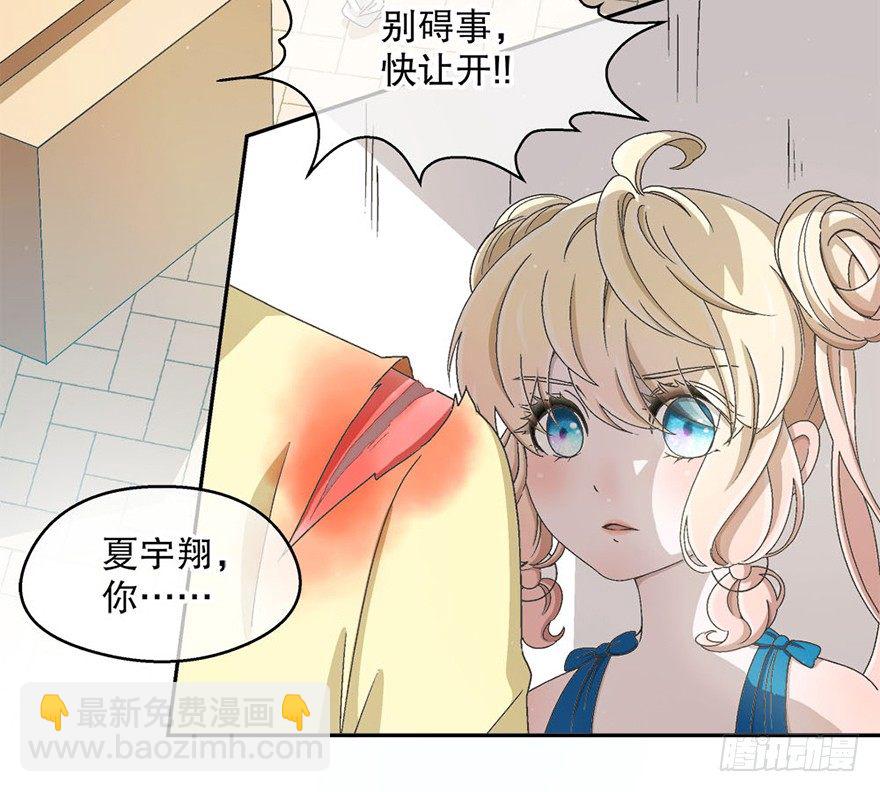 04.守护(1/2)-第4话