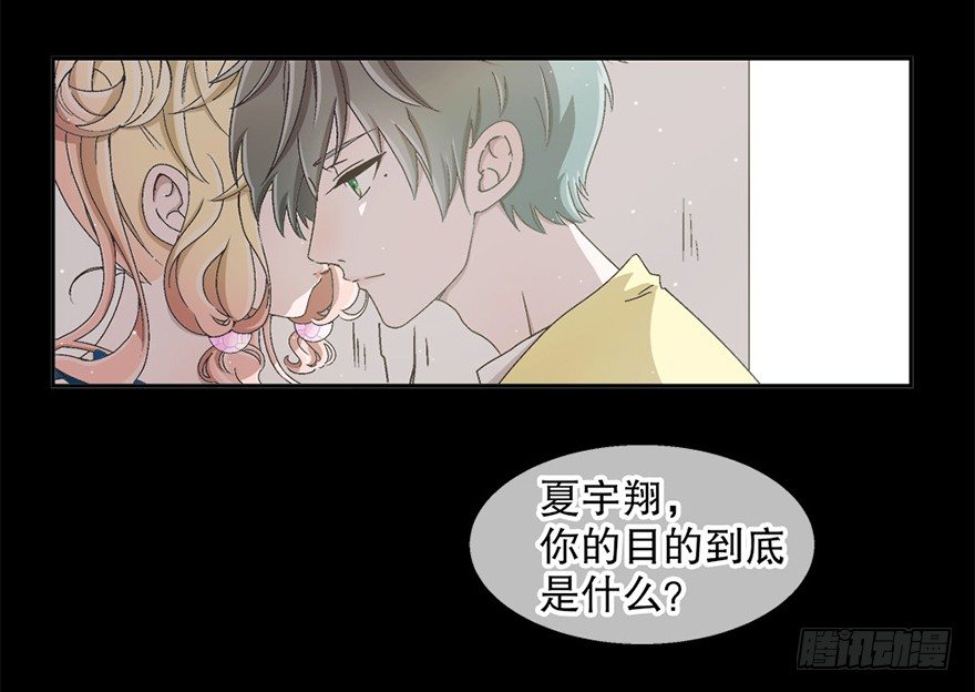 04.守护(1/2)-第4话