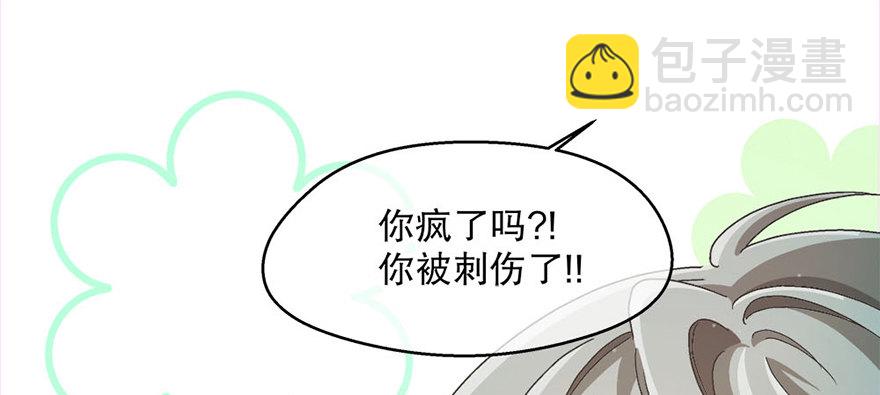 04.守护(1/2)-第4话