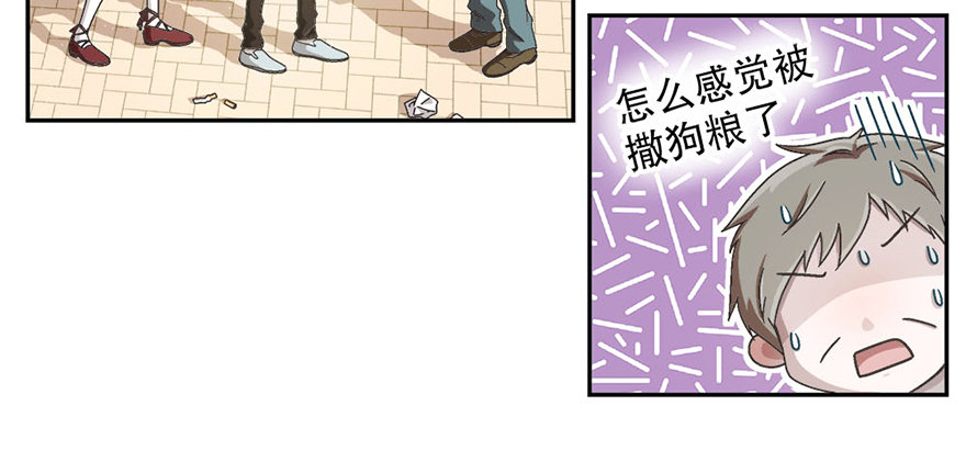 04.守护(1/2)-第4话