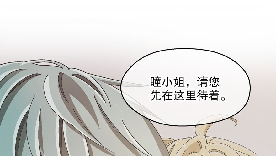 04.守护(1/2)-第4话