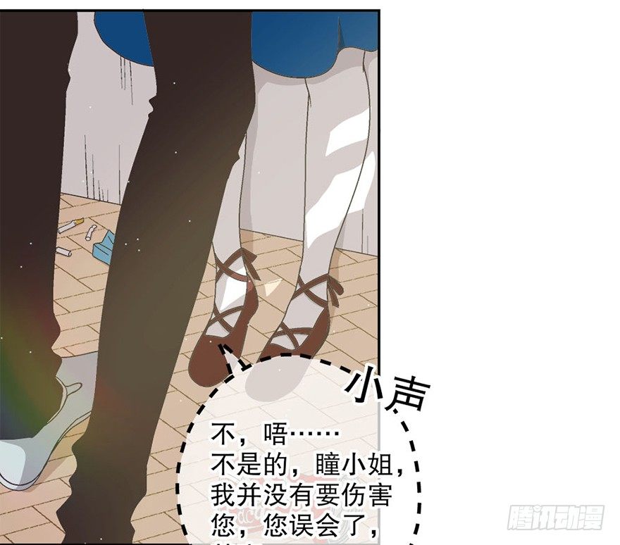 04.守护(1/2)-第4话