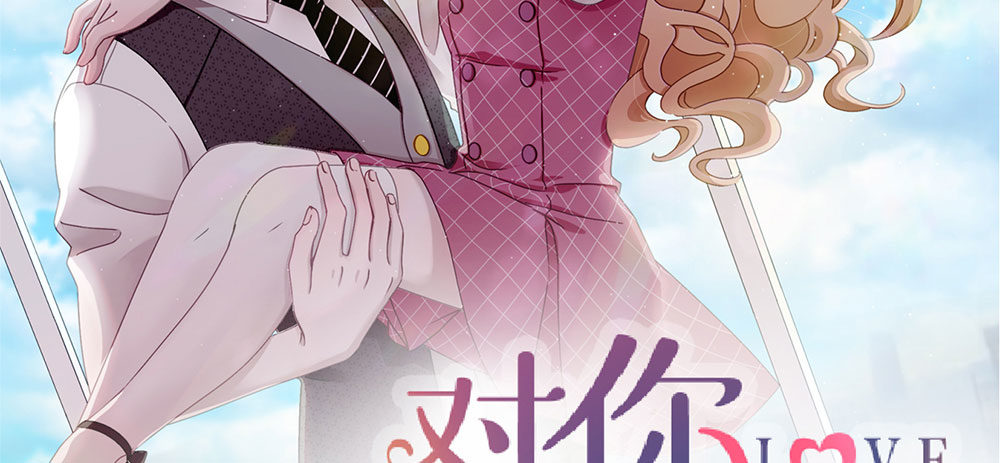 番外1：管家的一天(1/2)-第32话