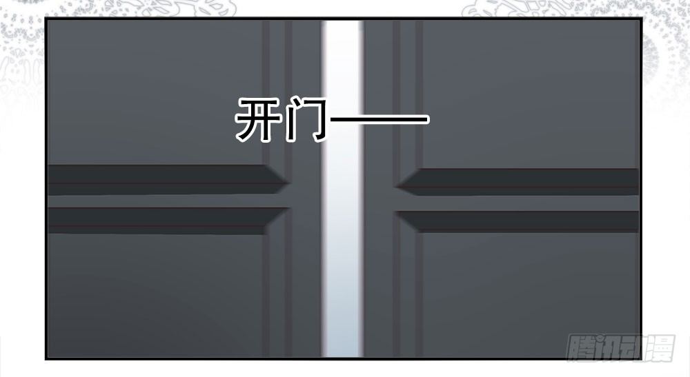 番外1：管家的一天(1/2)-第32话