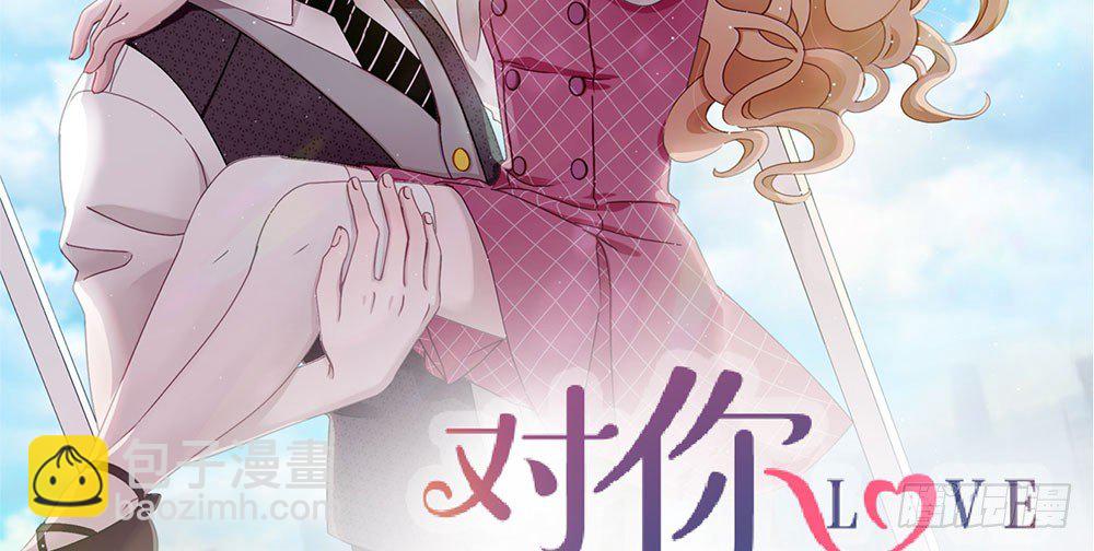 春节番外（上）(1/2)-第34话