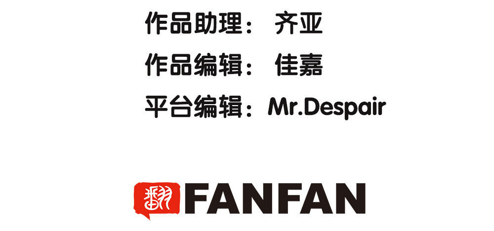 春节番外（上）(1/2)-第34话