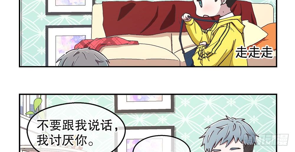 春节番外（上）(1/2)-第34话