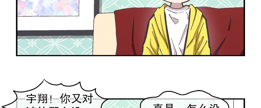 春节番外（上）(1/2)-第34话