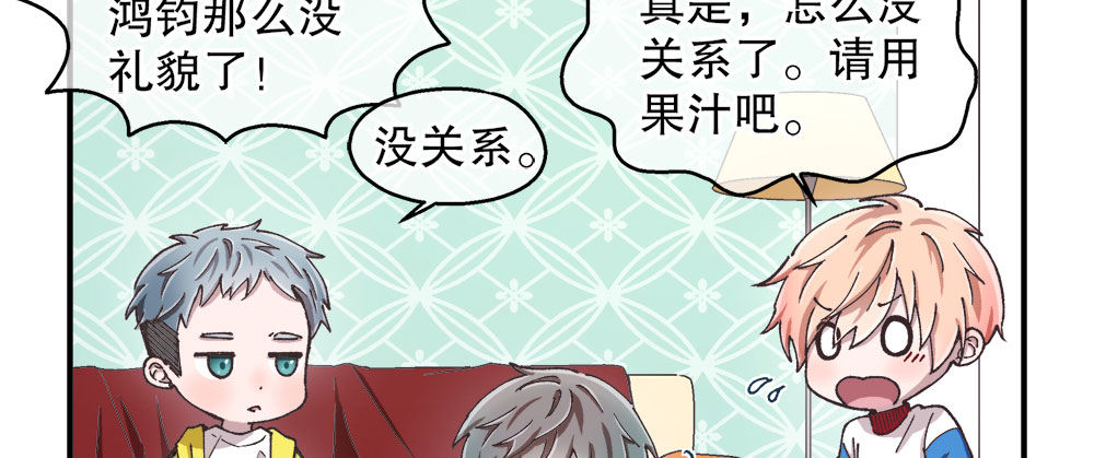 春节番外（上）(1/2)-第34话