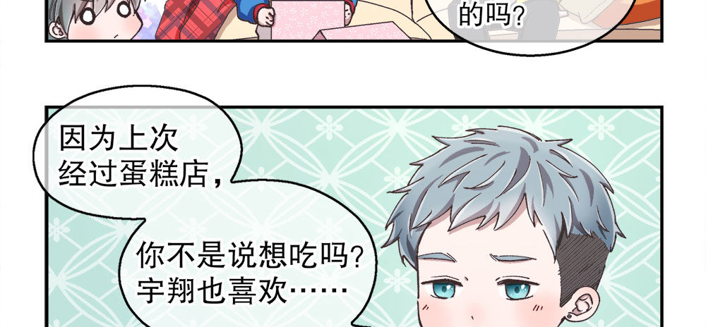 春节番外（上）(1/2)-第34话