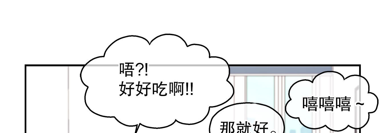 春节番外（上）(1/2)-第34话