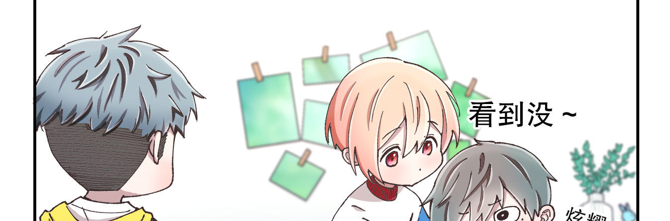 春节番外（上）(1/2)-第34话