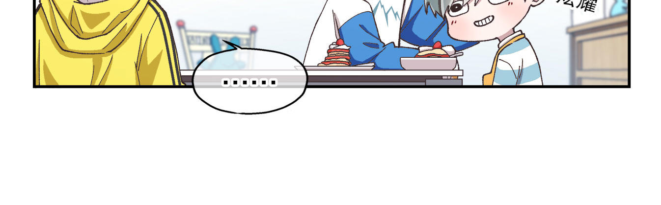 春节番外（上）(1/2)-第34话