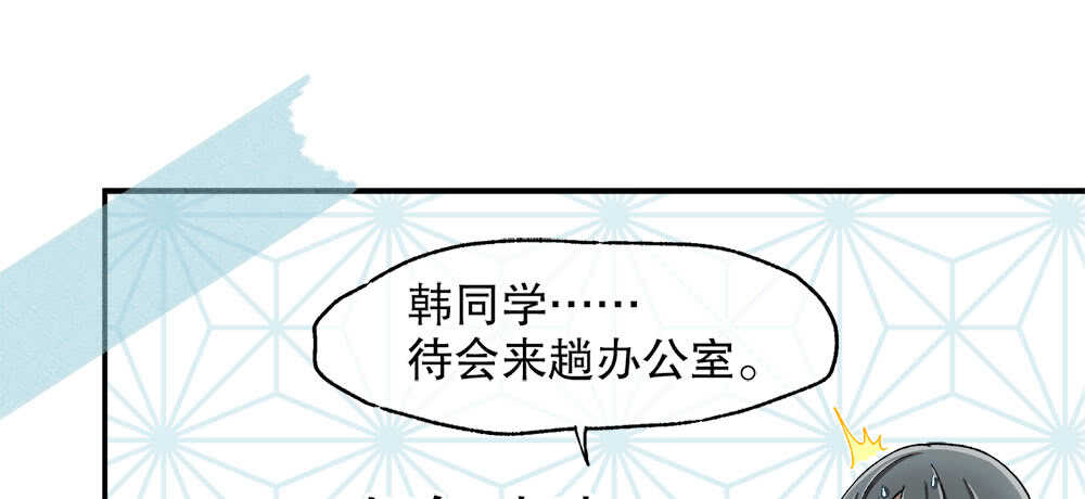 35.害羞(1/3)-第36话