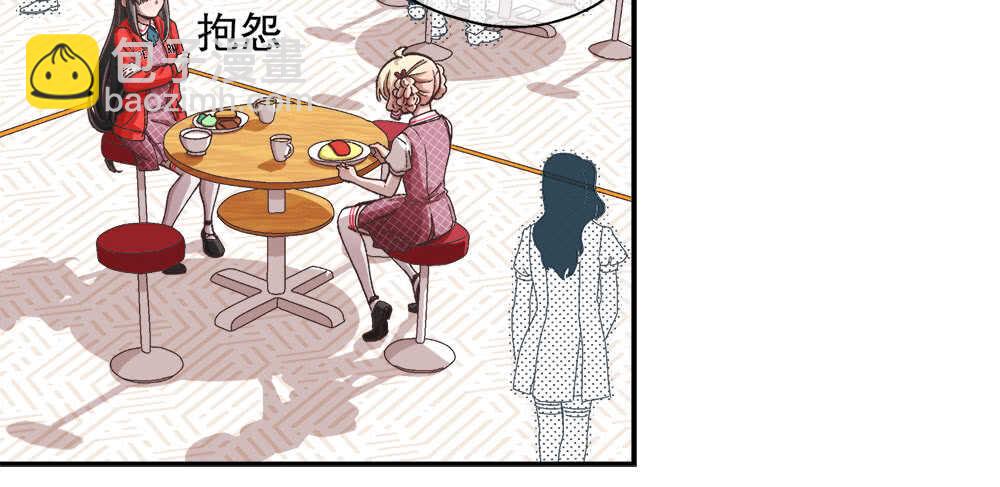 35.害羞(1/3)-第36话