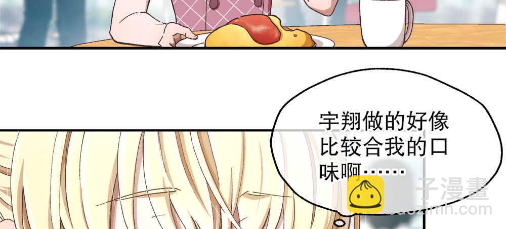 35.害羞(1/3)-第36话