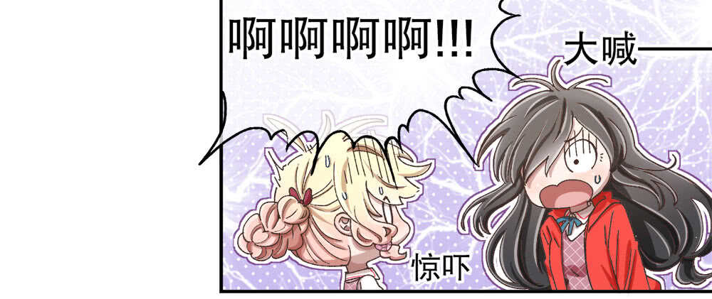 35.害羞(1/3)-第36话