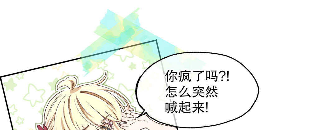 35.害羞(1/3)-第36话