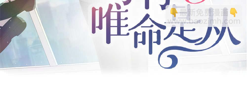 35.害羞(1/3)-第36话