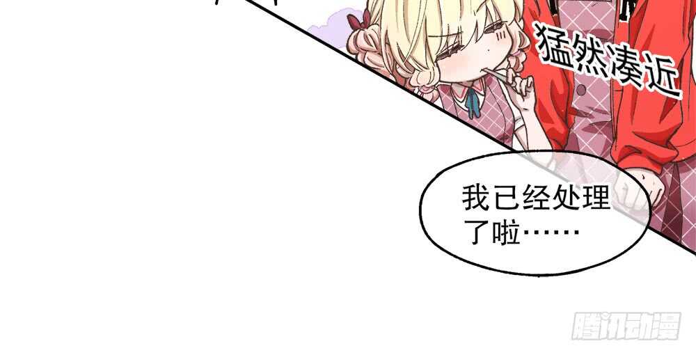 35.害羞(1/3)-第36话